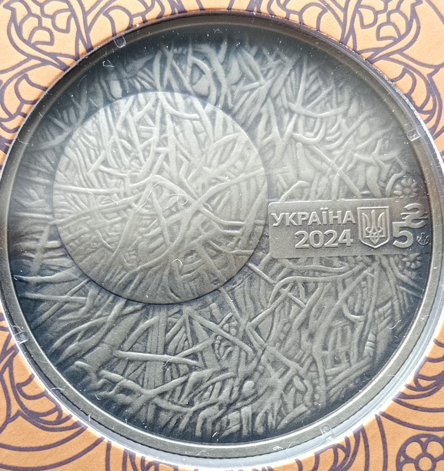 Ukraina 5 Hrywien 2024 Pliontanizm - Ivan Marchuk