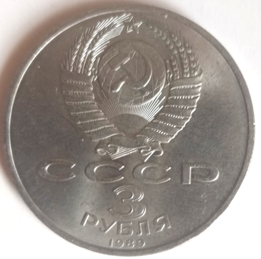 ZSRR 3 Ruble 1989